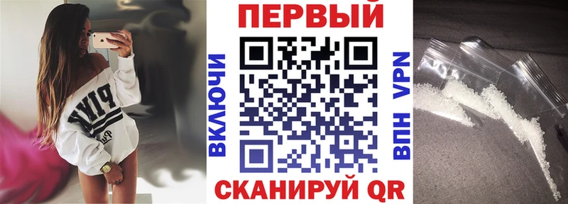 hydra маркетплейс  Павловск  Амфетамин 98%  что такое наркотик 