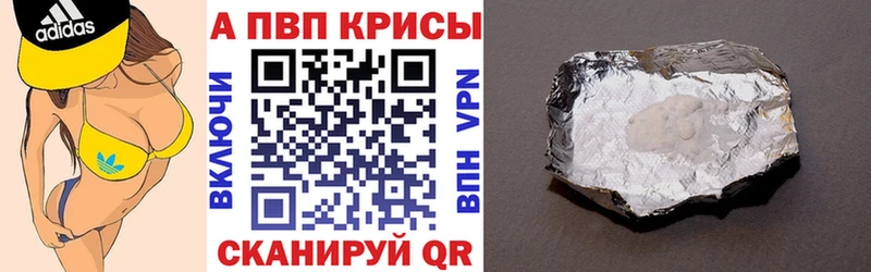 Alfa_PVP VHQ  хочу наркоту  Павловск 