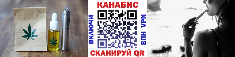 Cannafood марихуана  цены наркотик  blacksprut сайт  Павловск 