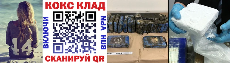 блэк спрут ссылки  Павловск  Кокаин Columbia  сколько стоит 