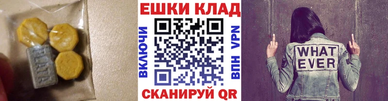 Ecstasy диски  где продают   Павловск 