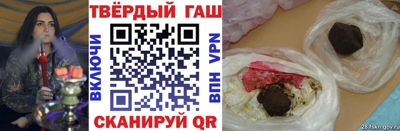 Гашиш Premium Павловск