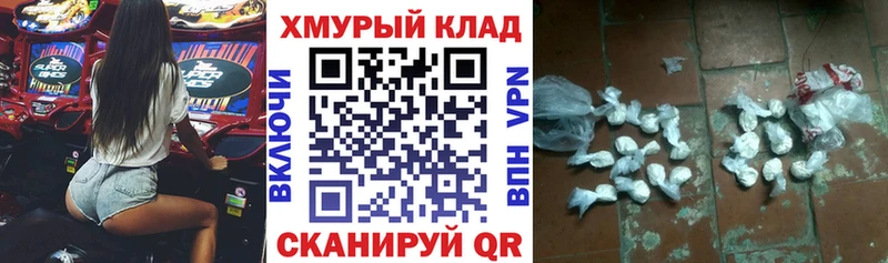 кракен ССЫЛКА купить сайты Павловск ГЕРОИН белый