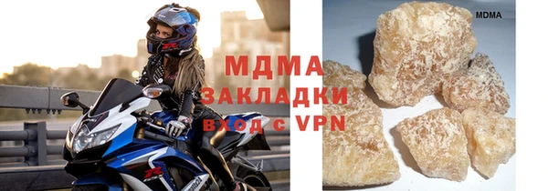 альфа пвп Белокуриха