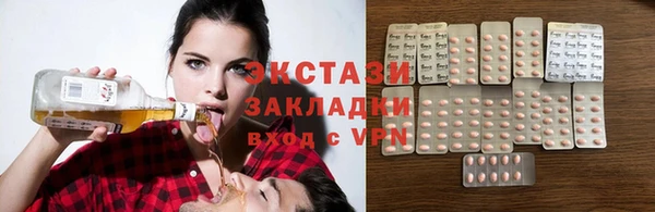 марки lsd Богородицк