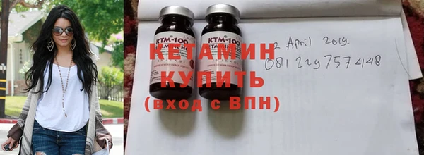 твердый Богородск