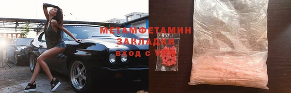 твердый Богородск