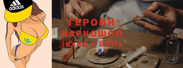 марки lsd Богородицк