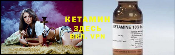 марки lsd Богородицк