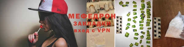 твердый Богородск