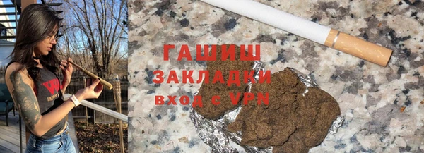 марки lsd Богородицк