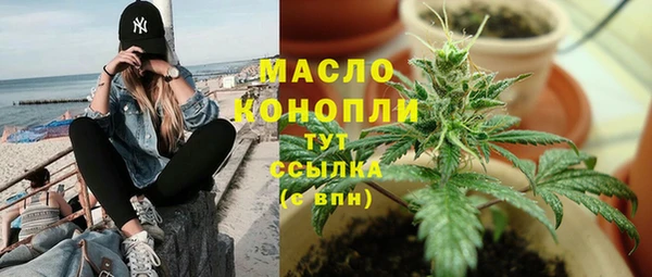 твердый Богородск