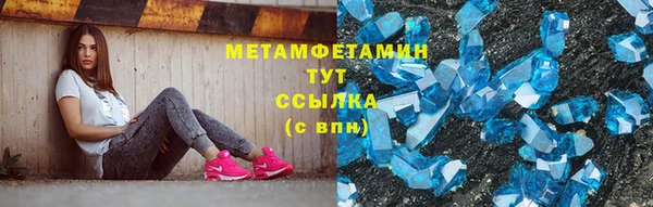 марки lsd Богородицк