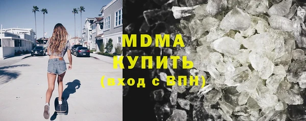 марки lsd Богородицк