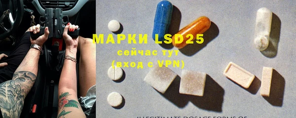марки lsd Богородицк
