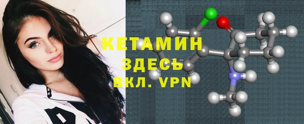 марки lsd Богородицк