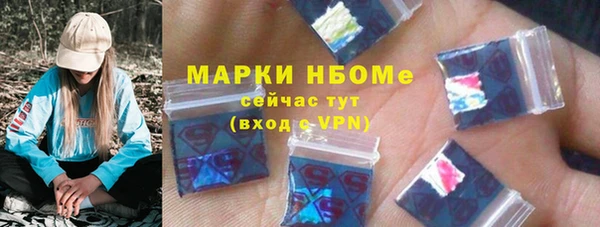 марки lsd Богородицк