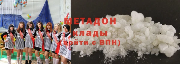 МДМА Беломорск