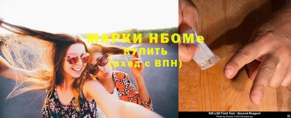 марки lsd Богородицк