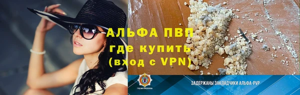 марки lsd Богородицк