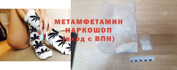 твердый Богородск