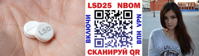 МЕГА ссылка  Павловск  LSD-25 экстази ecstasy 