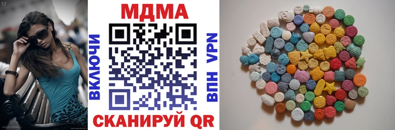 MDMA Molly  Павловск 