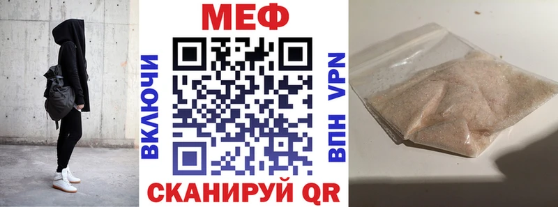 купить   Павловск  МЯУ-МЯУ 4 MMC 