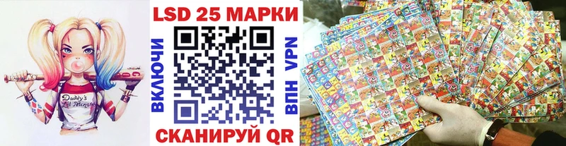 купить   гидра как войти  Марки 25I-NBOMe 1500мкг  Павловск 
